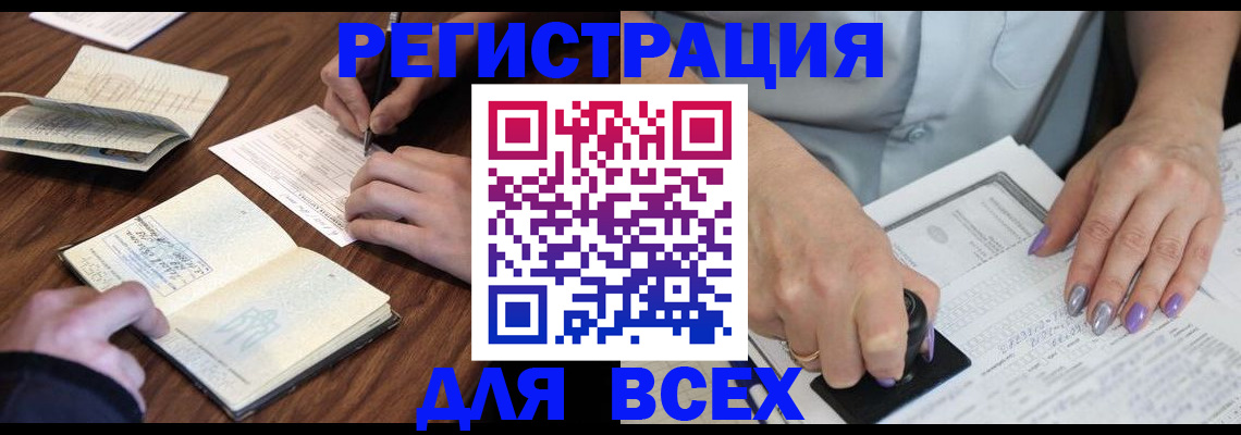 пропишу в квартире в Немане