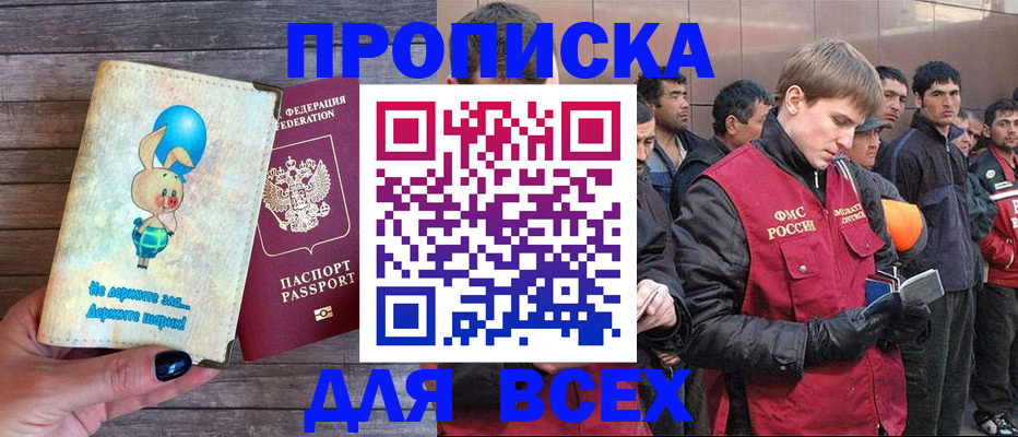 временная регистрация госуслуги в Немане